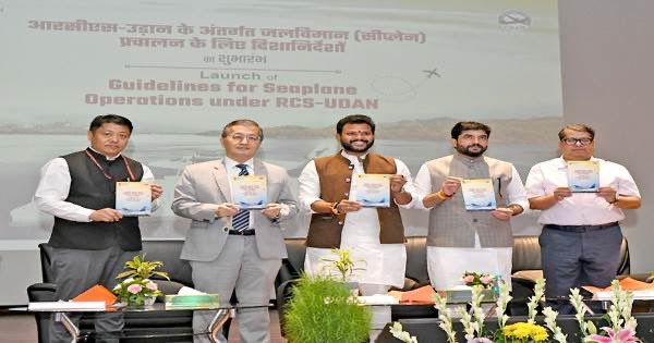 Shri Rammohun Naidu launches the 5.4 version of the UDAN