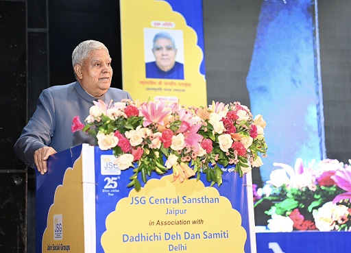 Organ donation is the highest moral exemplification of human nature- VP