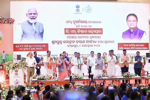 Odisha Chief Minister Mohan Majhi launched the CM-KISAN Yojana