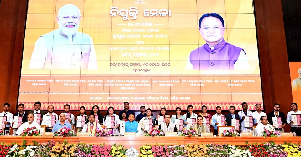 Nijukti Mela:Odisha CM Mohan Charan Majhi distributed appointment letters to 476 officers