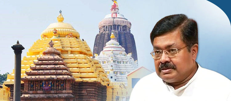 Food Inspector will be appointed in Sri Jagannath Temple in Puri to check the quality of Mahaprasad