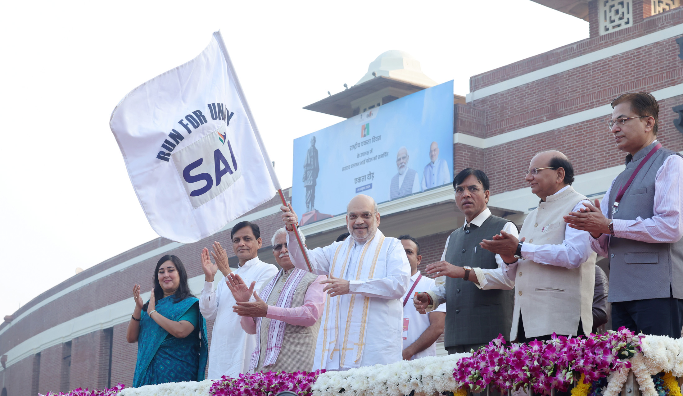 Union Home Minister and Minister of Cooperation,  Amit Shah flags off the ‘Run for Unity’