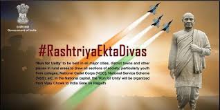 ‘Run for Unity’, held on ‘Rashtriya Ekta Diwas’