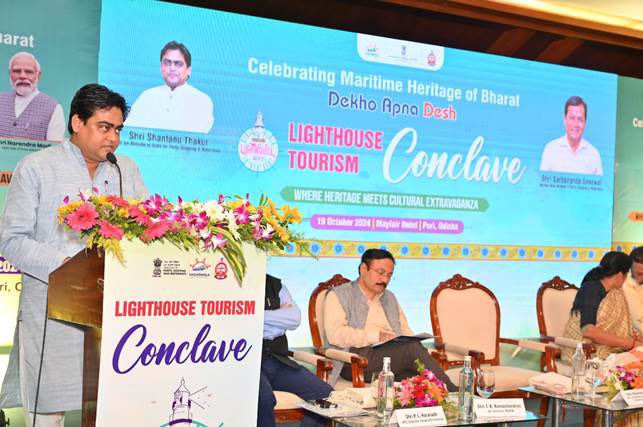 The 2nd National Lighthouse Festival began with ‘Lighthouse Tourism Conclave 2024’