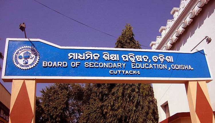 Board of Secondary Education has commenced the online form fill-up process