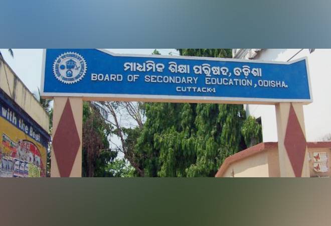 Annual High School Certificate (HSC) Examination will commence on February 21, 2025