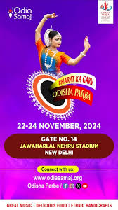 PM to participate in ‘Odisha Parba 2024’ on 24 November