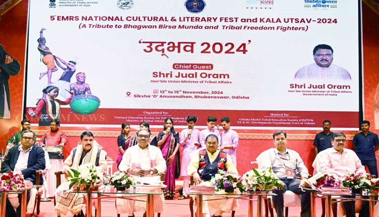 5th EMRS National Cultural and Literary Festival, titled ‘UDBHAV’ (Kala Utsav 2024), commenced