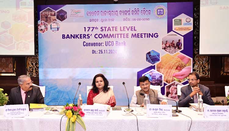 177th State Level Bankers’ Committee was held under the chairmanship of Anu Garg