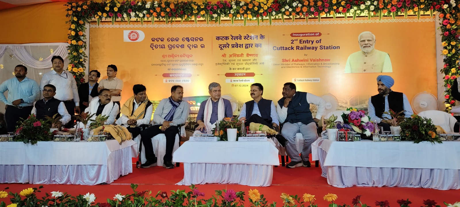 Railway Minister Ashwini Vaishnaw inaugurated the East Side Entry of Cuttack Railway Station