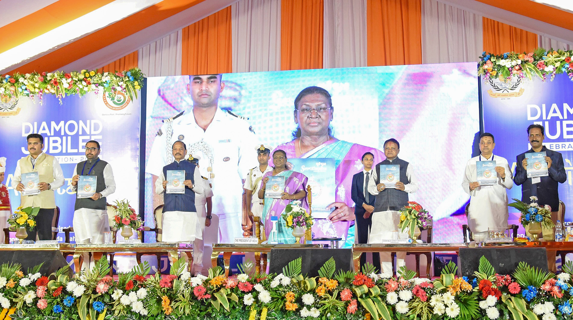 PRESIDENT OF INDIA GRACES 75TH ANNIVERSARY CELEBRATION OF GOPABANDHU AYURVEDA MAHAVIDYALAYA