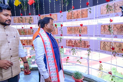 Odisha Chief Minister  inaugurated nine new galleries at the Odisha State Museum
