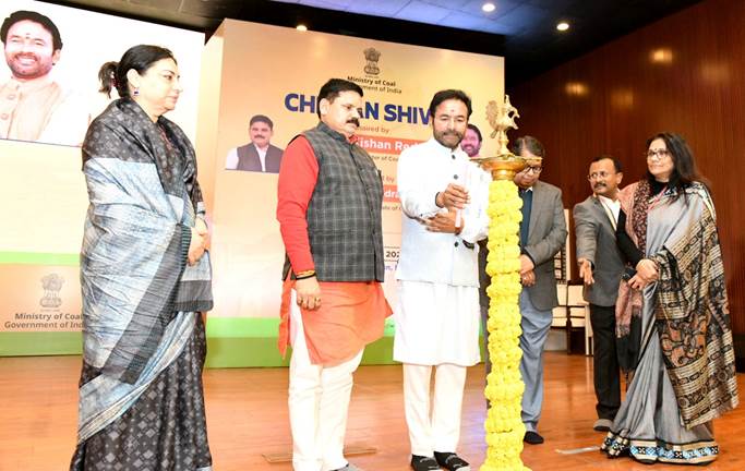 Ministry of Coal Organizes Chintan Shivir 2.0: Shaping the Future of the Coal Sector