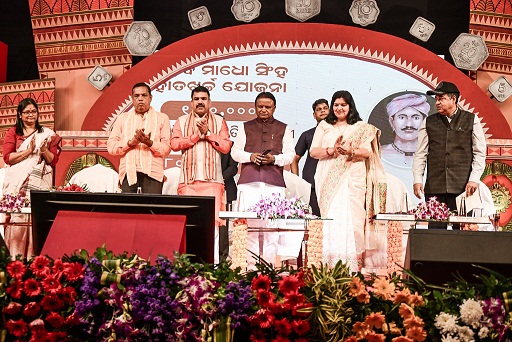 Odisha Chief Minister  inaugurated the Shahid Madho Singh Haath Kharcha Scheme