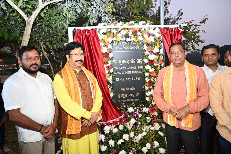 Minister for Housing & Urban Development and Public Enterprises inaugurated three parks and a Musical Fountain