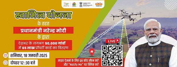 Historic Moment for Rural India : Prime Minister Shri Narendra Modi to Distribute 65 Lakh Property Cards