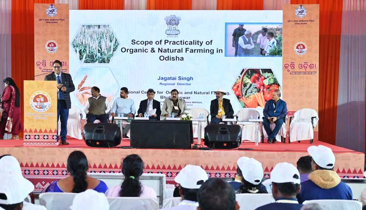 Krushi Odisha 2025 featured a special session on Natural Farming