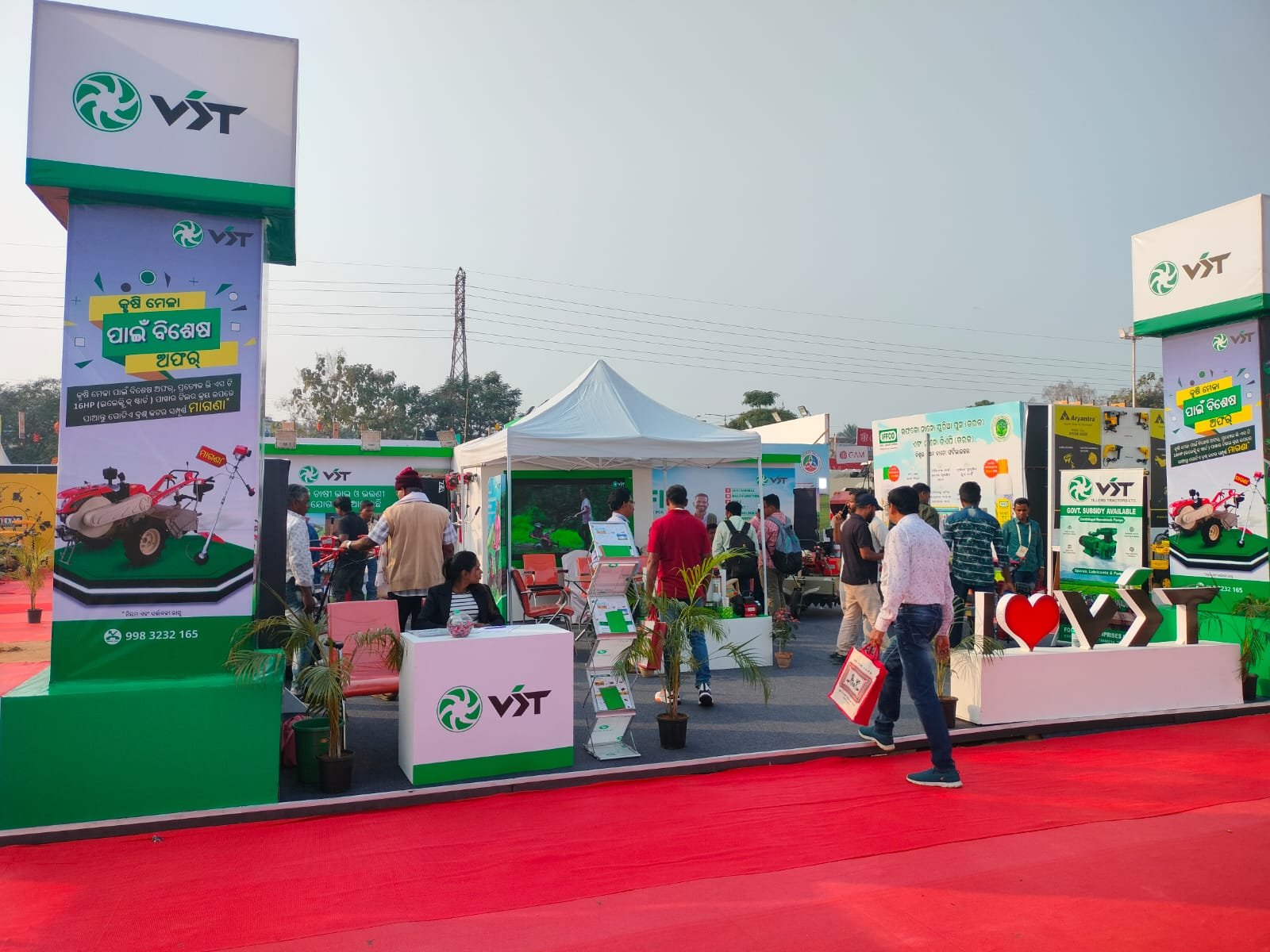 VST Tillers Tractors Showcases its range of innovative Farm Machines at the Krushi Odisha 2025