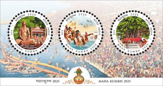 Honb’le Minister of Communications and Development of North Eastern Region Shri Jyotiraditya M. Scindia releases Commemorative Postage Stamps on the Historic Mahakumbh 2025 at Prayagraj