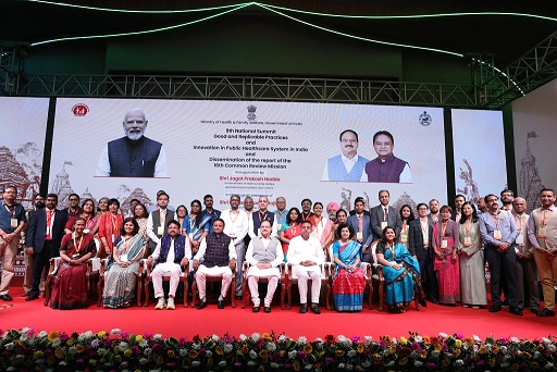9th National Summit on ‘Good and Replicable Practices and Innovations in India’s Public Healthcare System’ kickstarts in Puri