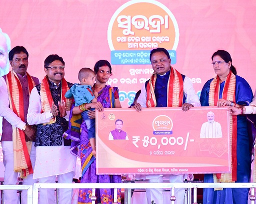 “SUBHADRA” scheme has covered over 98 lakh beneficiaries as of February 8, 2025