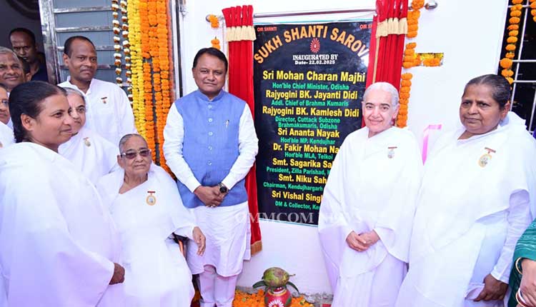 Odisha Chief Minister inaugurated ‘Sukh Shanti Sarovar”