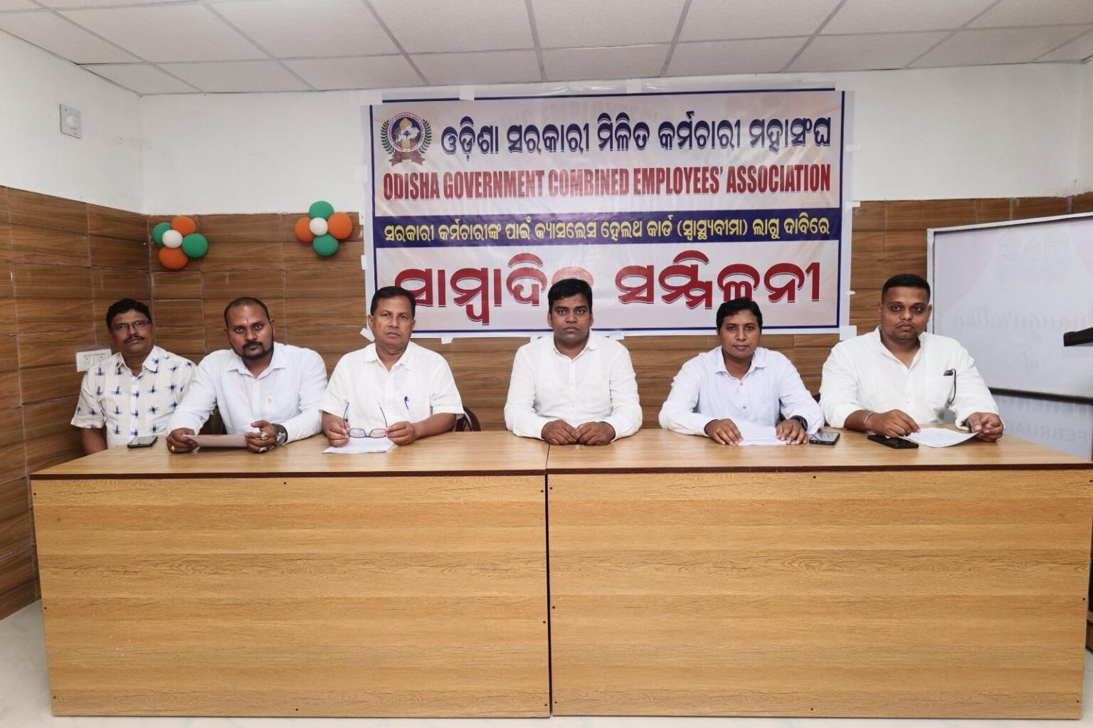 Odisha Govt Employees Demand Inclusion in Cashless Health Scheme
