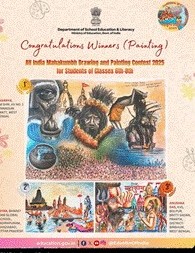 Results announced for All India Drawing & Painting competition celebrating the spirit of Maha Kumbh Mela 2025