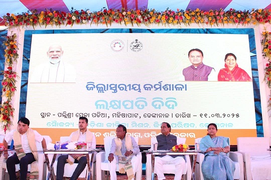 One-day district-level workshop on the Lakhpati Didi Initiative was conducted across Odisha