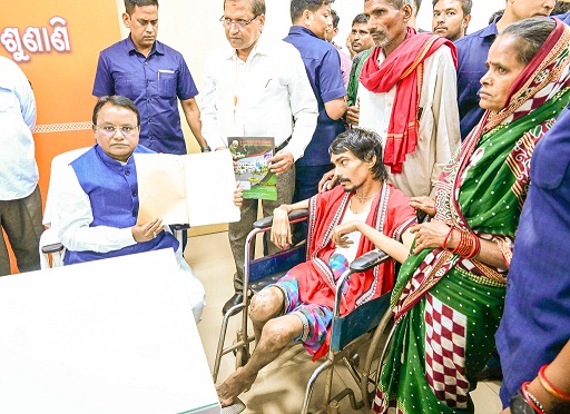 Odisha CM Grants Financial Aid for Critical Patients