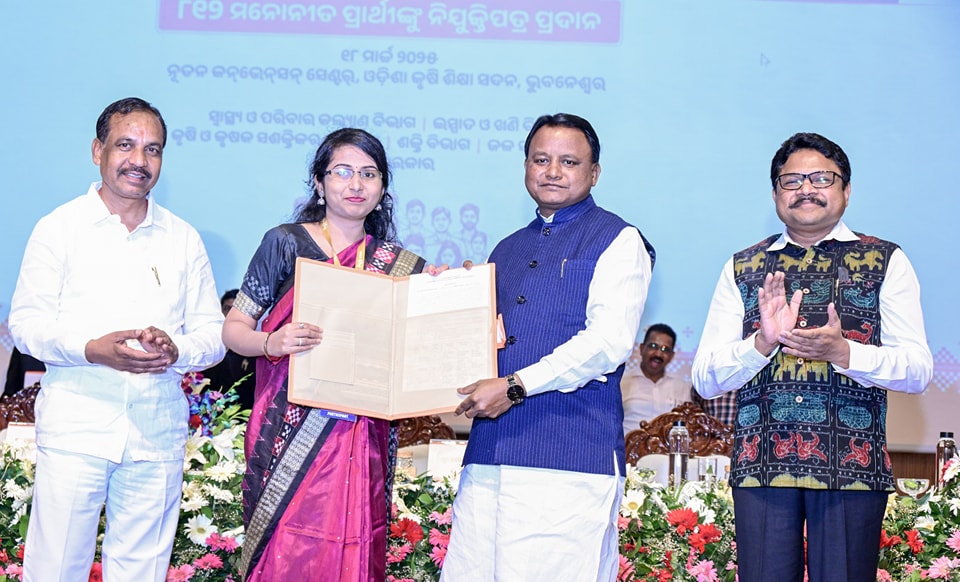 Odisha Chief Minister has  distributed appointment letters to 812 newly recruited officials