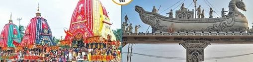 Ratha Jatra & Bali Jatra Join National Inventory of Intangible Cultural Heritage