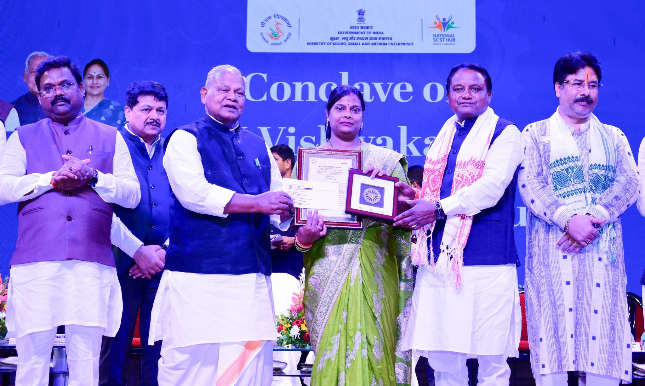 State Boost For Micro, Small & Medium Enterprises