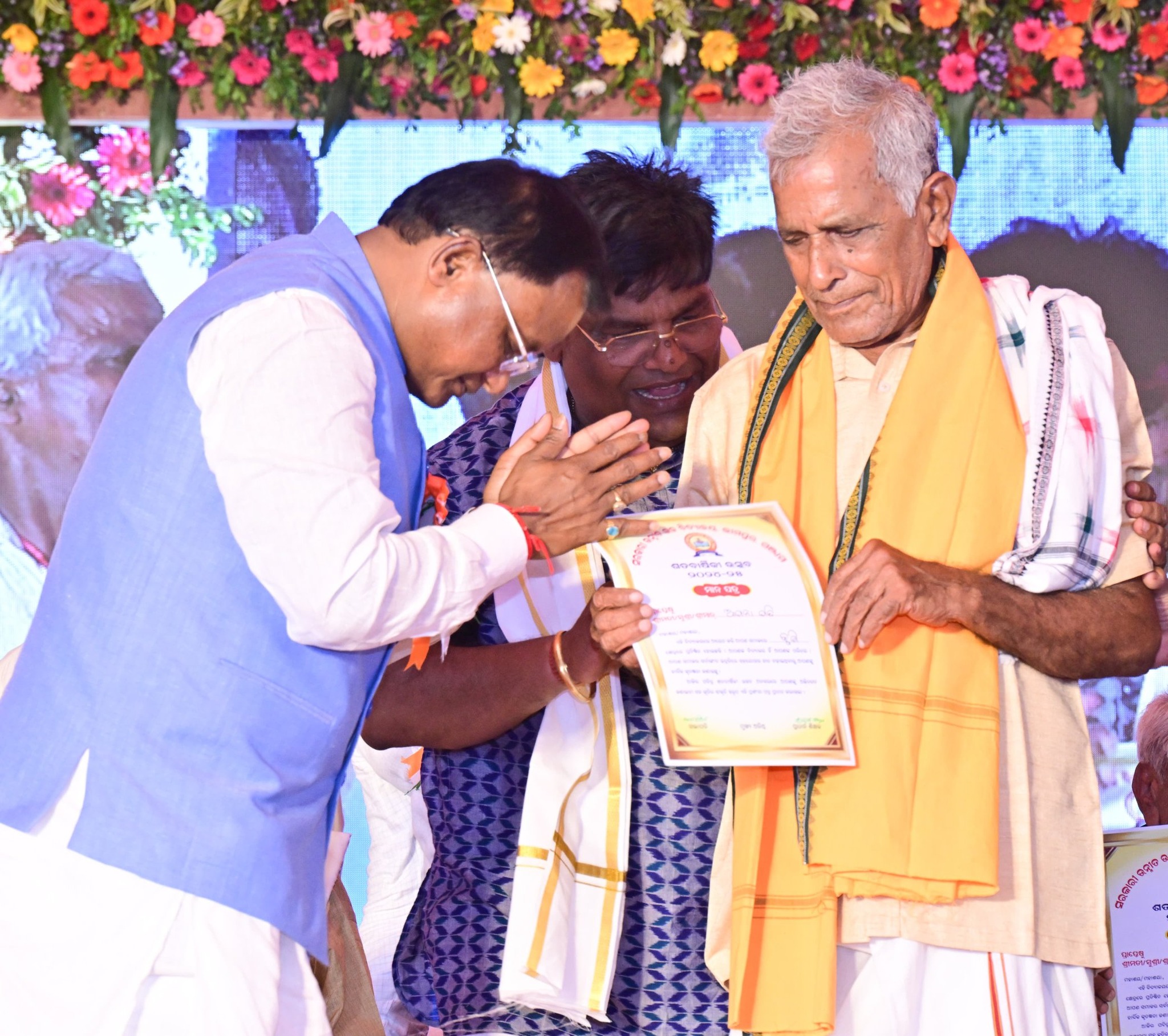 Odisha CM Pledges ₹1 Lakh Crore in industrial investments in Ganjam