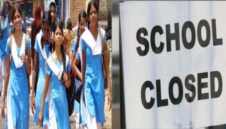 Odisha government  ordered the closure of all schools and colleges from April 23 until further notice