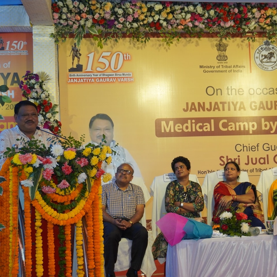 Union Tribal Affairs Minister Shri Jual Oram Inaugurates Two-Day Mega Medical Camp at Sundargarh