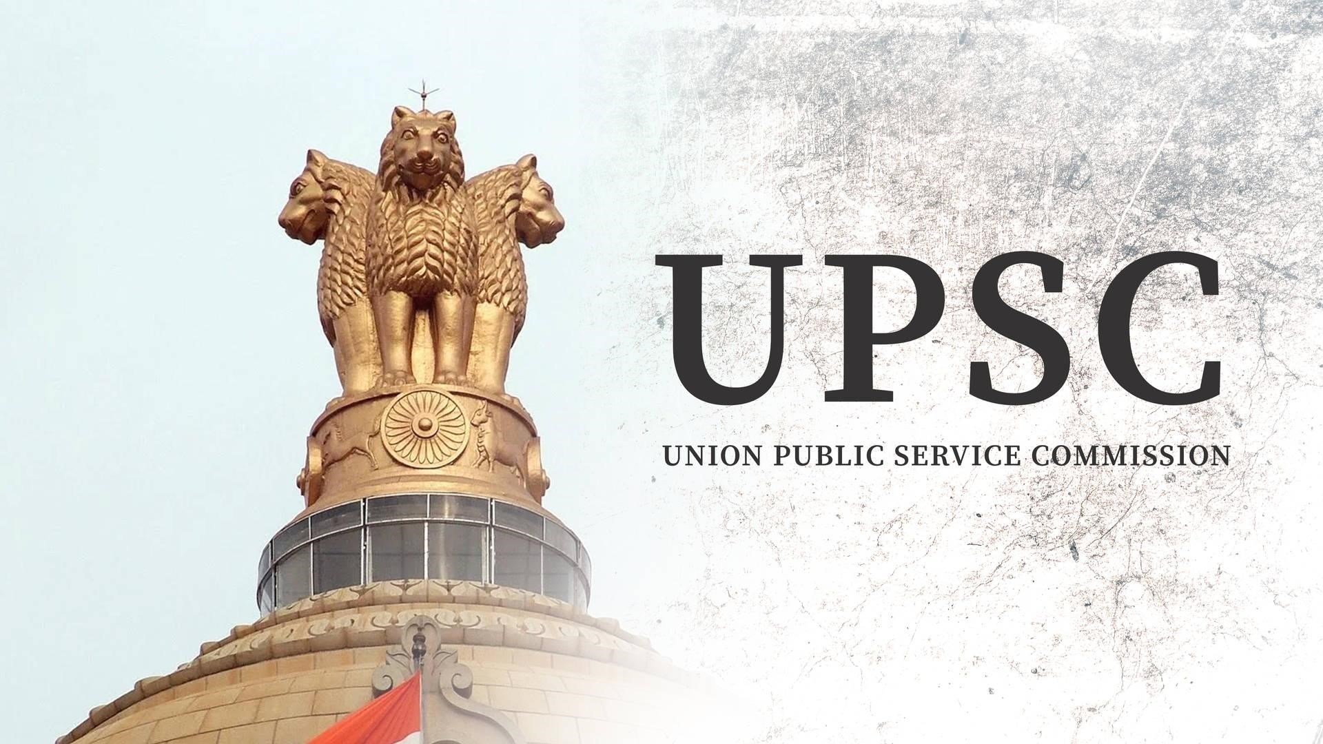 Union Public Service Commission announces the result of the written part of the COMBINED DEFENCE SERVICES EXAMINATION (I) – 2025
