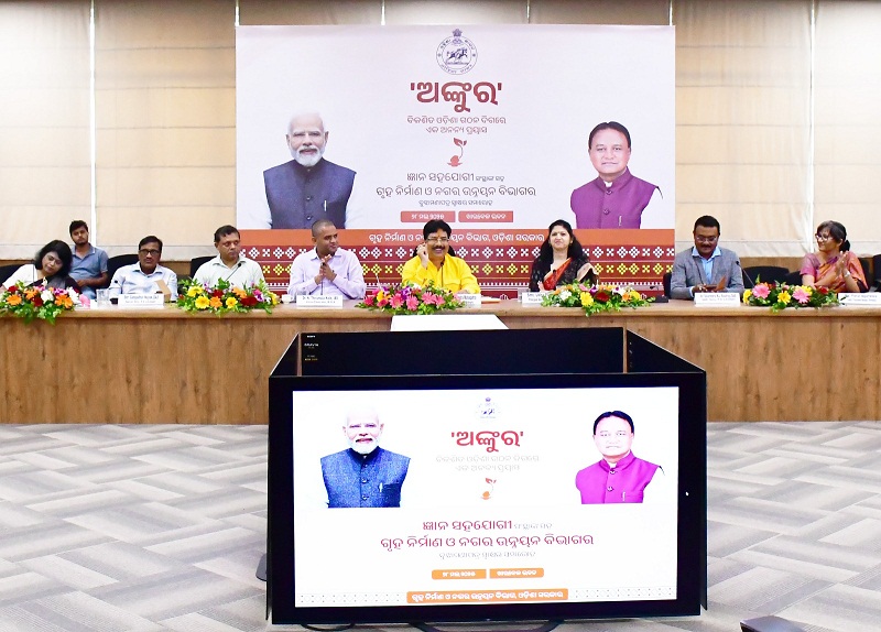 Odisha’s Housing & Urban Development Department has launched ANKUR