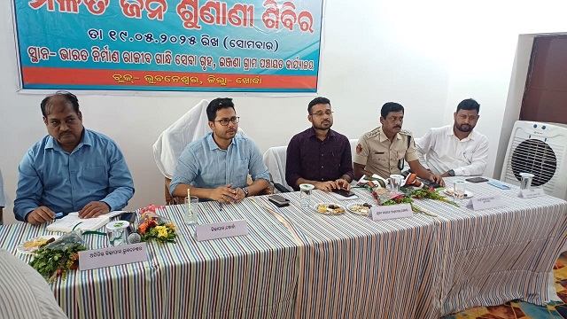 Collector holds GP level joint public grievance under Bhubaneswar Block