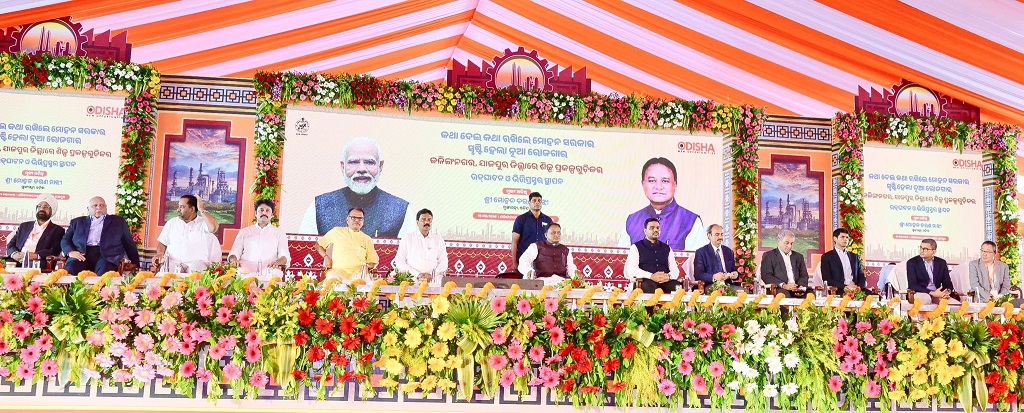 Odisha CM inaugurated and laid the foundation stones for 24 industrial projects in Kalinganagar