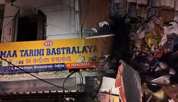 ire Breaks Out At Tarini Bastralaya In Bhubaneswar