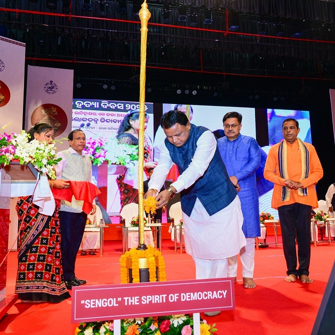 Odia Language, Literature, and Culture Department observed Samvidhan Hatya Diwas