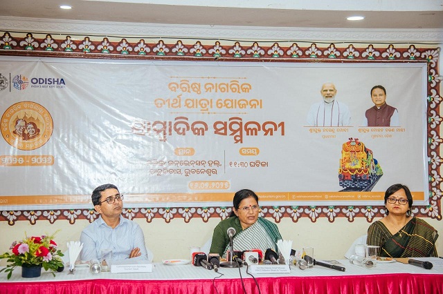 Baristha Nagarika Tirtha Yatra Yojana (BNTYY) 2025-26