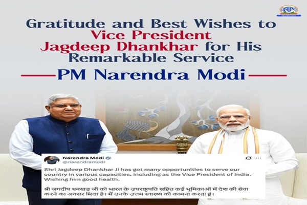 PM Modi Wishes Jagdeep Dhankhar Good Health After He Resigns