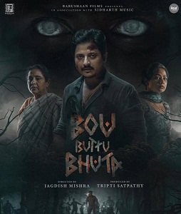 Bou Buttu Bhuta – A Ghost Story Without a Ghost!