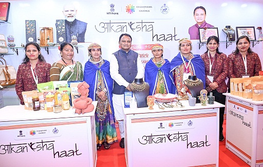 Odisha CM Launches “Aakanksha Haat Abhiyan”