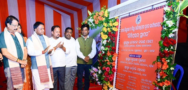 Odisha CM Lays Foundation for ₹94.46 Cr Cuttack District Collector Office