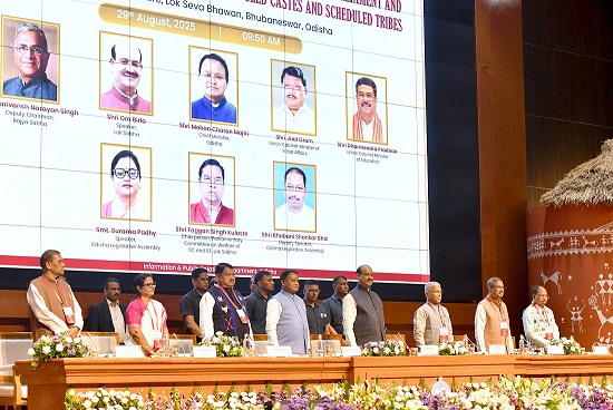 LOK SABHA SPEAKER URGES LAWMAKERS TO RISE ABOVE PARTY LINES ON ISSUES OF NATIONAL INTEREST