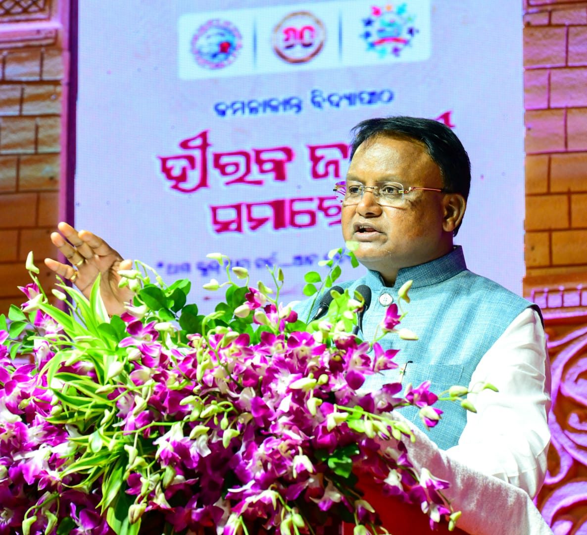 Odisha CM Majhi Grants Rs 1 Cr for Cuttack’s Kamalakanta High School for constructing a Diamond Jubilee Hall