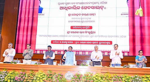 Odisha Forest Officers’ Conference: CM Majhi’s Vision for Green green initiatives, and zero-tolerance towards corruption
